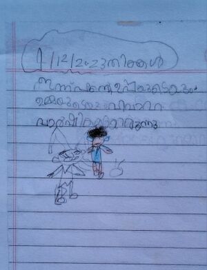 48224-MLP-KUNJ-MUHAMMED RIDAN.jpg