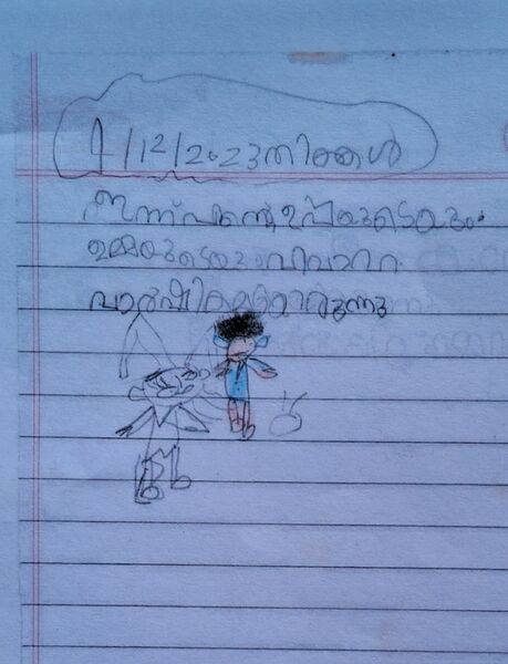 പ്രമാണം:48224-MLP-KUNJ-MUHAMMED RIDAN.jpg