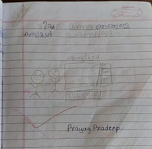 48456-MLP-KUNJ-PRAYAY PRADEEP.jpg