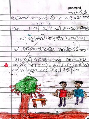 48521-MLP-KUNJ-MUHAMMED RIHAN.jpg