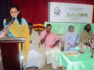 Gruhapatangal 15 35052 (3).JPG