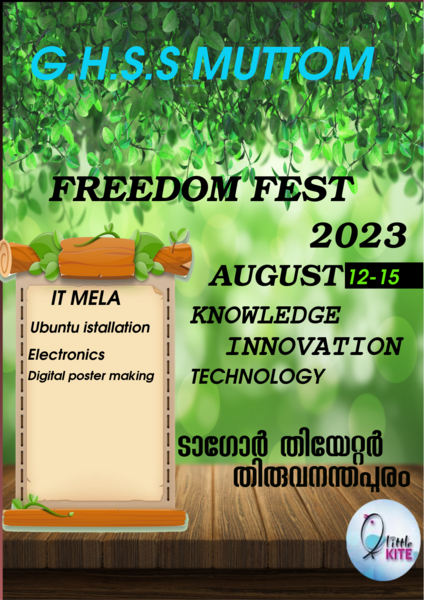 പ്രമാണം:Poster Making 4.png