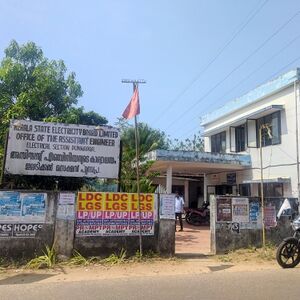 കേരള സ്റ്റേറ്റ് ഇലക്ട്രിസിറ്റി ബോർഡ് ലിമിറ്റഡ്, പുന്നപ്ര