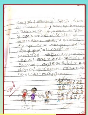 11336-KGD-KUNJ-FATHIMATH JAZA.jpg