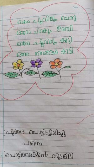 11469-KGD-KUNJ-NABEEL A N.jpg