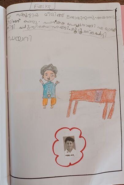 പ്രമാണം:12060 KGD 123.jpg