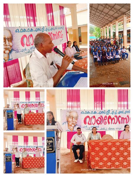 പ്രമാണം:13089- വായനാദിനം.jpg