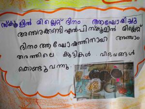 13183-KNR-KUNJ-MINHA FATHIMA.jpeg