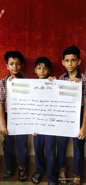 പ്രമാണം:13638POSTER.jpg