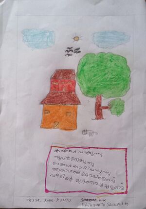 13739-KNR-KUNJU-FATHIMATH SAHALA K M.jpeg