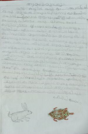 13742-KNR-KUNJ-SREENIDHI P.jpg