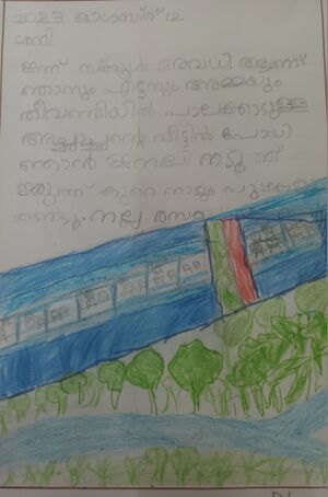 13917-KNR-KUNJ-DHYAN C V-1 C.jpg