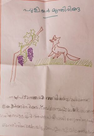 14425-KNR-KUNJ-ABDUL HADI.jpeg