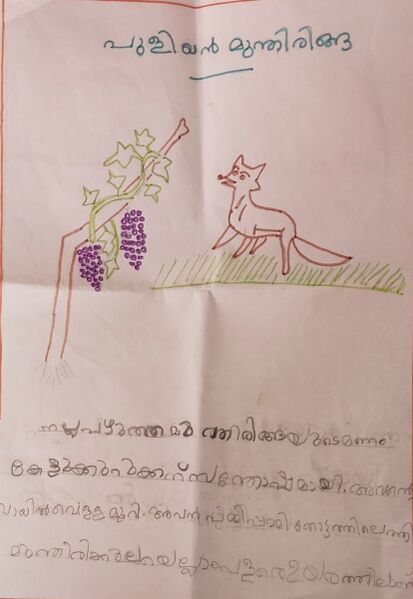 പ്രമാണം:14425-KNR-KUNJ-ABDUL HADI.jpeg