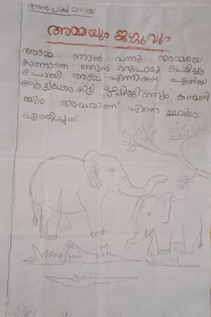 14881-KNR-KUNJ-ANNLIN MARIYA BIJU.jpeg