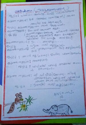 15011-WYD-KUNJU-Anchelo johnj.jpg