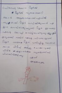 അളകനന്ദ