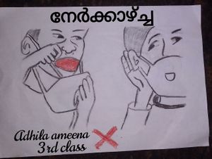 15243 nerkazcha (2).jpg