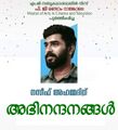 21:11, 11 ഫെബ്രുവരി 2022-ലെ പതിപ്പിന്റെ ലഘുചിത്രം