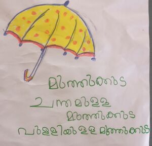 15316-WYD-KUNJ-DRUPATH CHRISTY.jpg