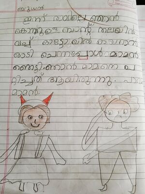 1580-WYD-KUNJ-ANNLIZ MERIN SAJI.resized.jpg