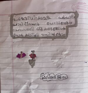 16312-KKD-KUNJU-MARIYAM JASA.jpg