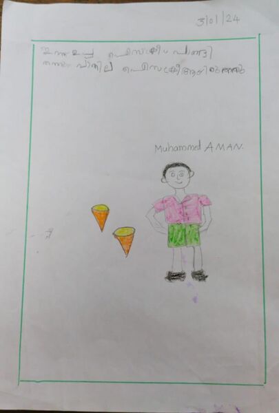 പ്രമാണം:17306-KKD-KUNJ-MUHAMMED AMAN.jpg