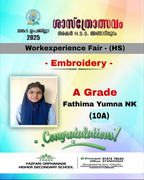 പ്രമാണം:18103 ss7.jpg