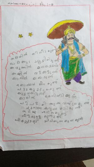 18211-MLP-ANJAL (1).jpg