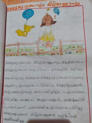 18328-MANNARIL KUJEZHUTH HAN.jpg