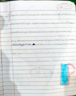 18364-MLP-KUNJ-FATHIMA ZAHVA.jpg