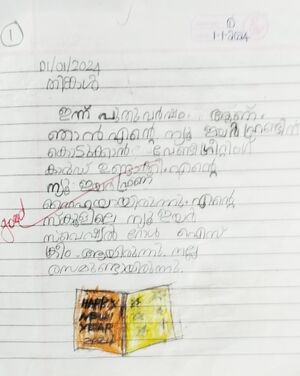 18425-MLP-KUNJ-JISHIDA jpg.jpg