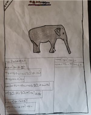 18542-MLP-KUNJ-SWABA 1B.jpg