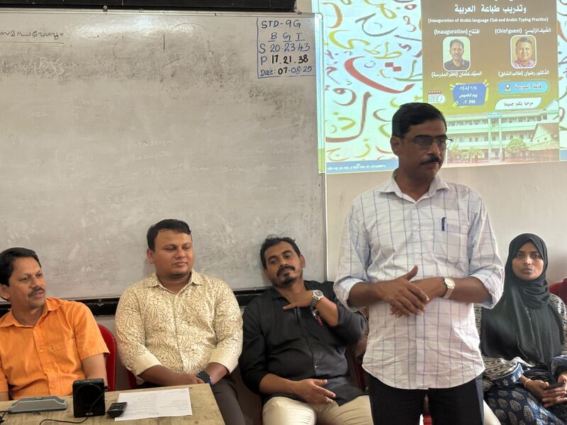 പ്രമാണം:19009-ARABIC CLUB INAGURATION 1.jpg