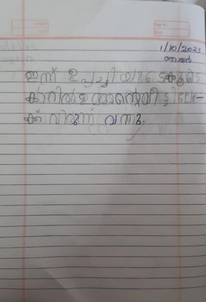 19077-MLP-KUNJ-SHANZIL KABEER (1C).jpeg