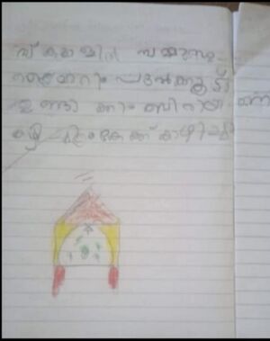 19208-MLP-KUNJ-VEDIK M.jpeg