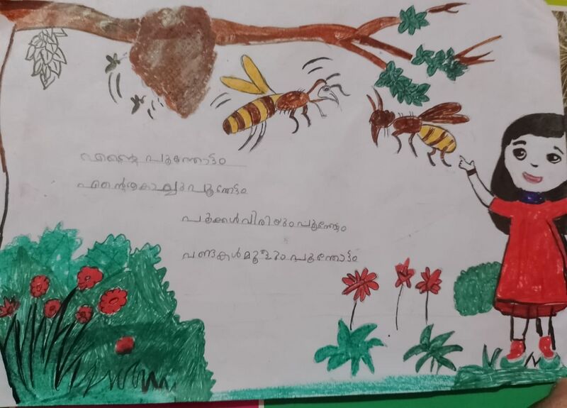 പ്രമാണം:19251-MLP-KUNJ-HAMZA FAHIZ.jpg