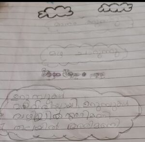 19629-MLP-KUNJ-ZANA NASRIN.jpeg