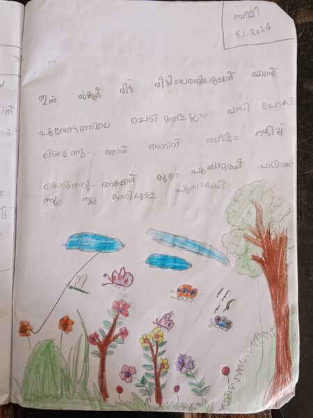 പ്രമാണം:19633-MLP-KUNJ-MUNAVIRA K P.jpg