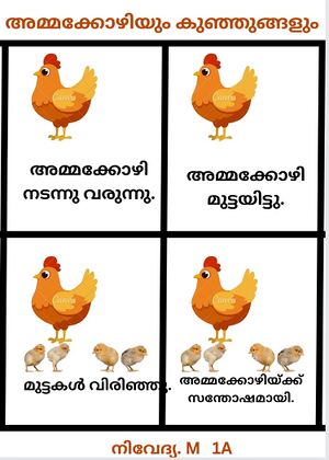 19643-MLP-KUNJ-NIVEDHYA M.jpeg