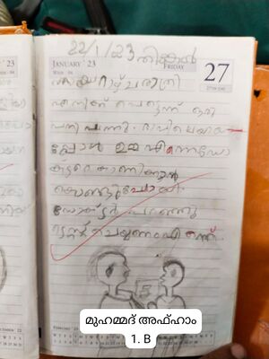 19673-MLP-KUNJ-MUHAMMED AFHAM.jpg