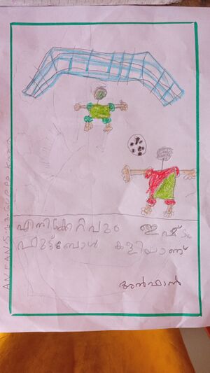 19777-MLP-KUNJ-Muhammed Anfan.jpg