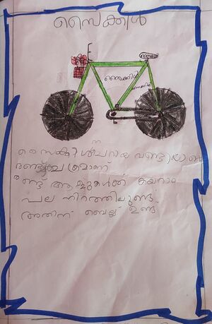 19830-MLP-KUNJ-MUHAMMED HADIF.jpg