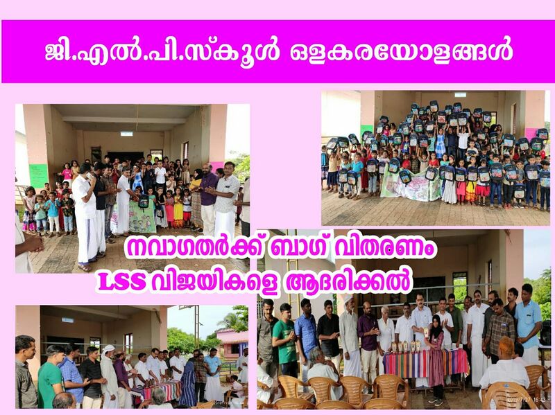 പ്രമാണം:19833 Praveshanothsavam 1.jpg