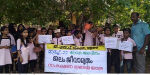 19833 paristhithi 33.jpg