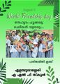 12:50, 24 നവംബർ 2025-ലെ പതിപ്പിന്റെ ലഘുചിത്രം