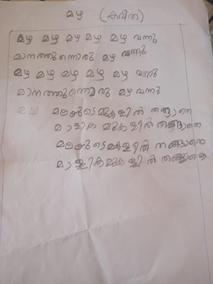 19865 AUPS KUNJU FATHIMA FAIHA.png