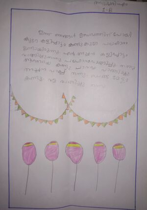 19873-MLP-KUNJ-ABHISHREE M.JPG