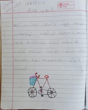 21363-PKD-KUNJ-SREYAS 1C.jpg