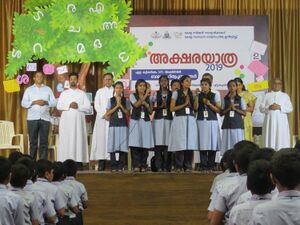 23022 Akshara Yathra.JPG